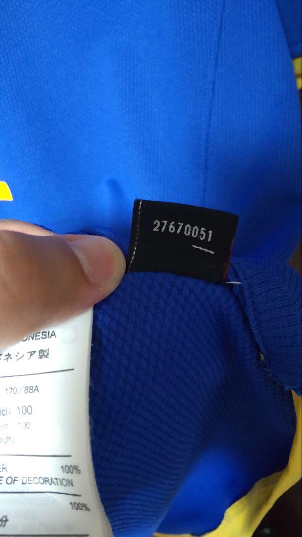 ブラジル代表　アウェイ MAICON マーキング入り