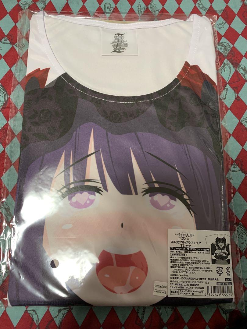 その着せ替え人形は恋をする ヌル女フルグラフィックTシャツ