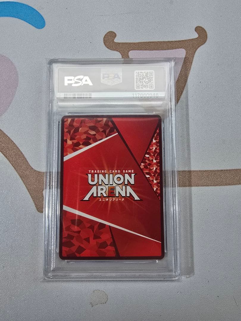 ユニオンアリーナ WINDBREAKER 桜 遥 SR星3パラレル PSA10 UP786_INFO