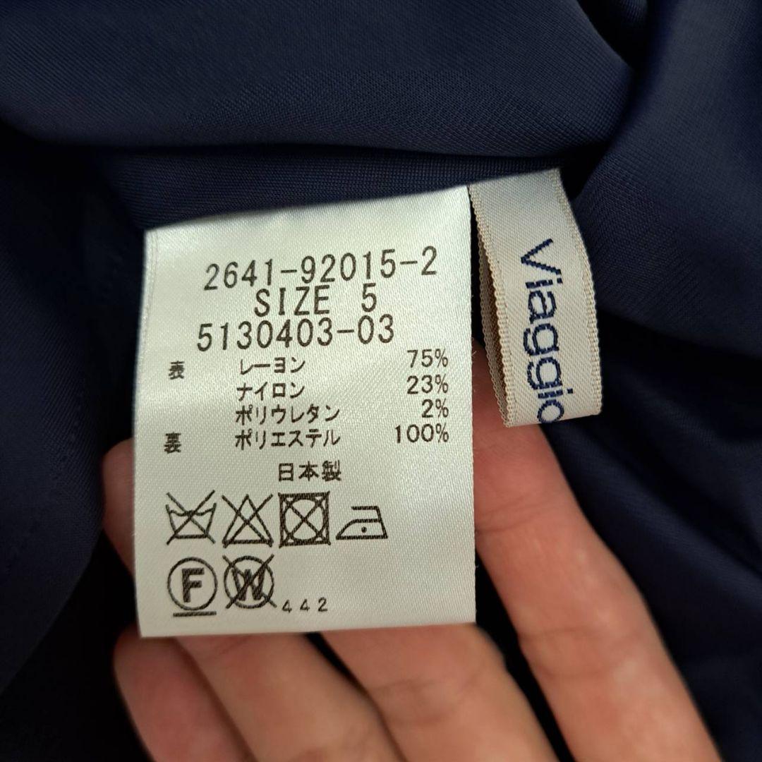 XXL 3L