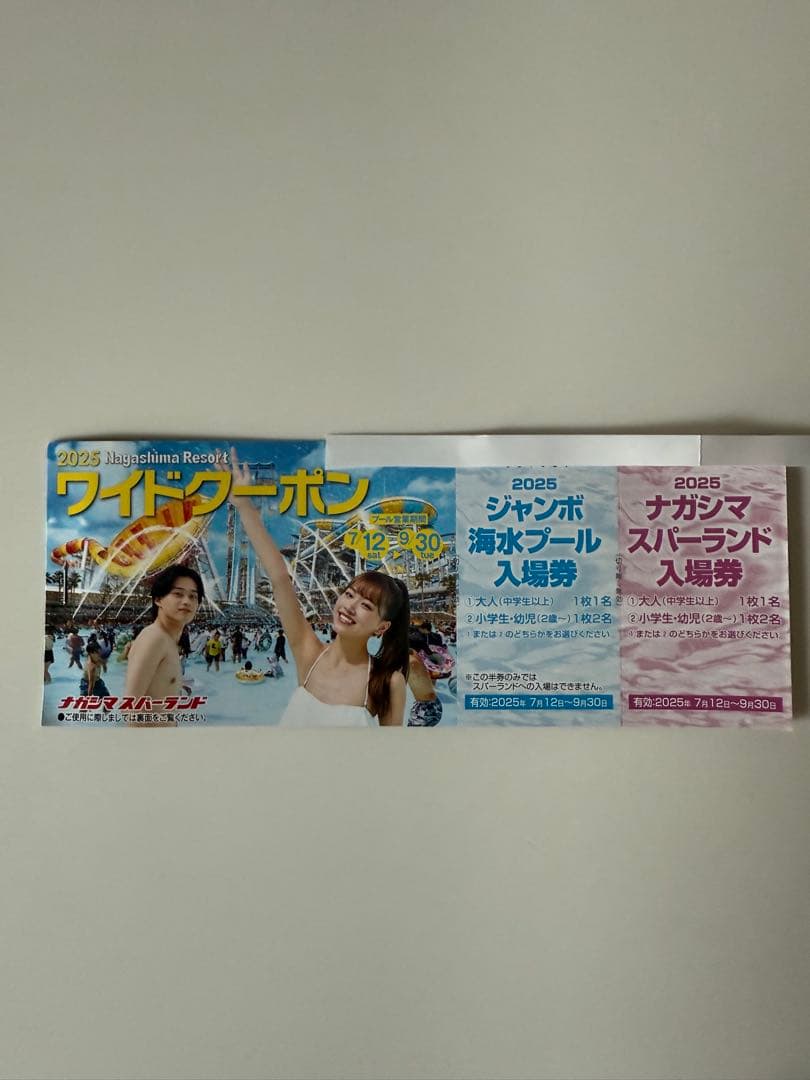 プラネット様専用　10枚セット