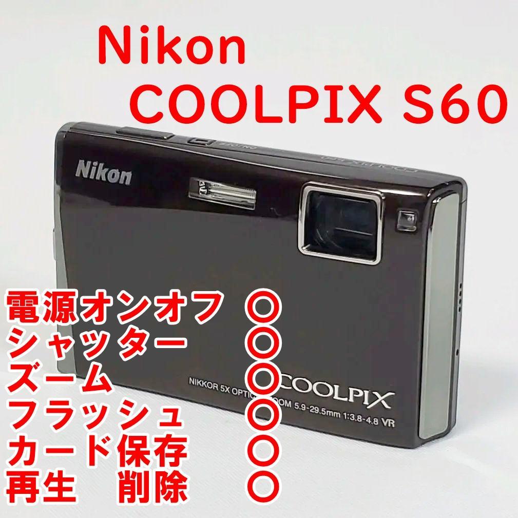 Nikon COOLPIX S60 ワインレッド デジカメ 動作確認済み Amazon | Nikon デジタルカメラ COOLPIX (クールピクス) S60