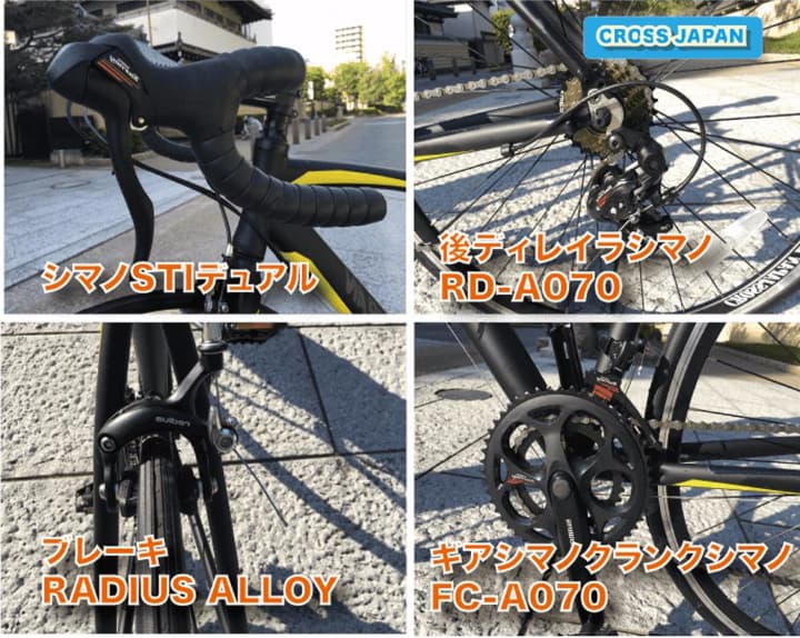 Lussel Racing Bike ラッセル