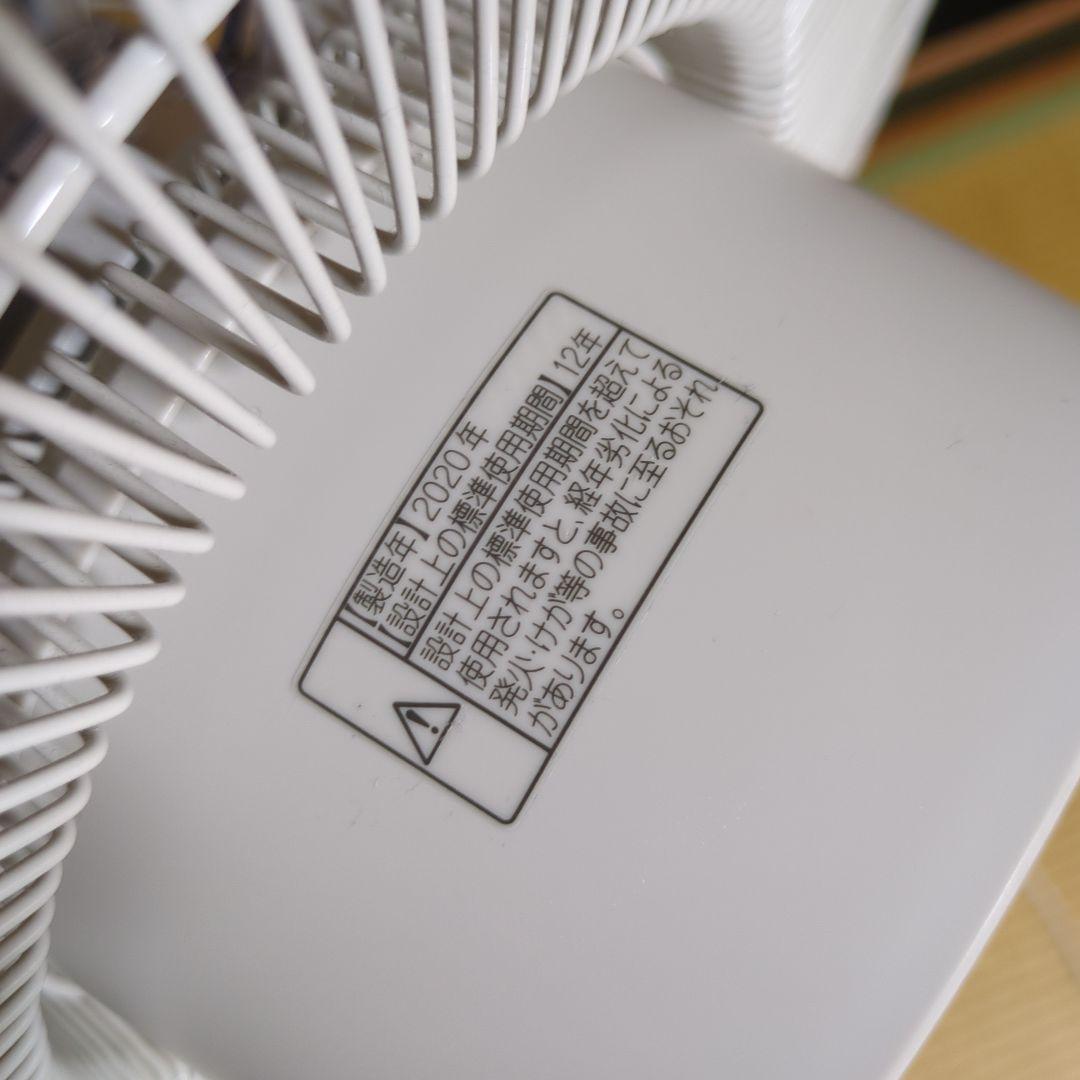 MITSUBISHI リビング扇風機 R30J-DMY-H モルタルホワイト