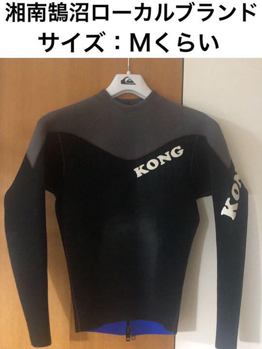 KONG タッパー