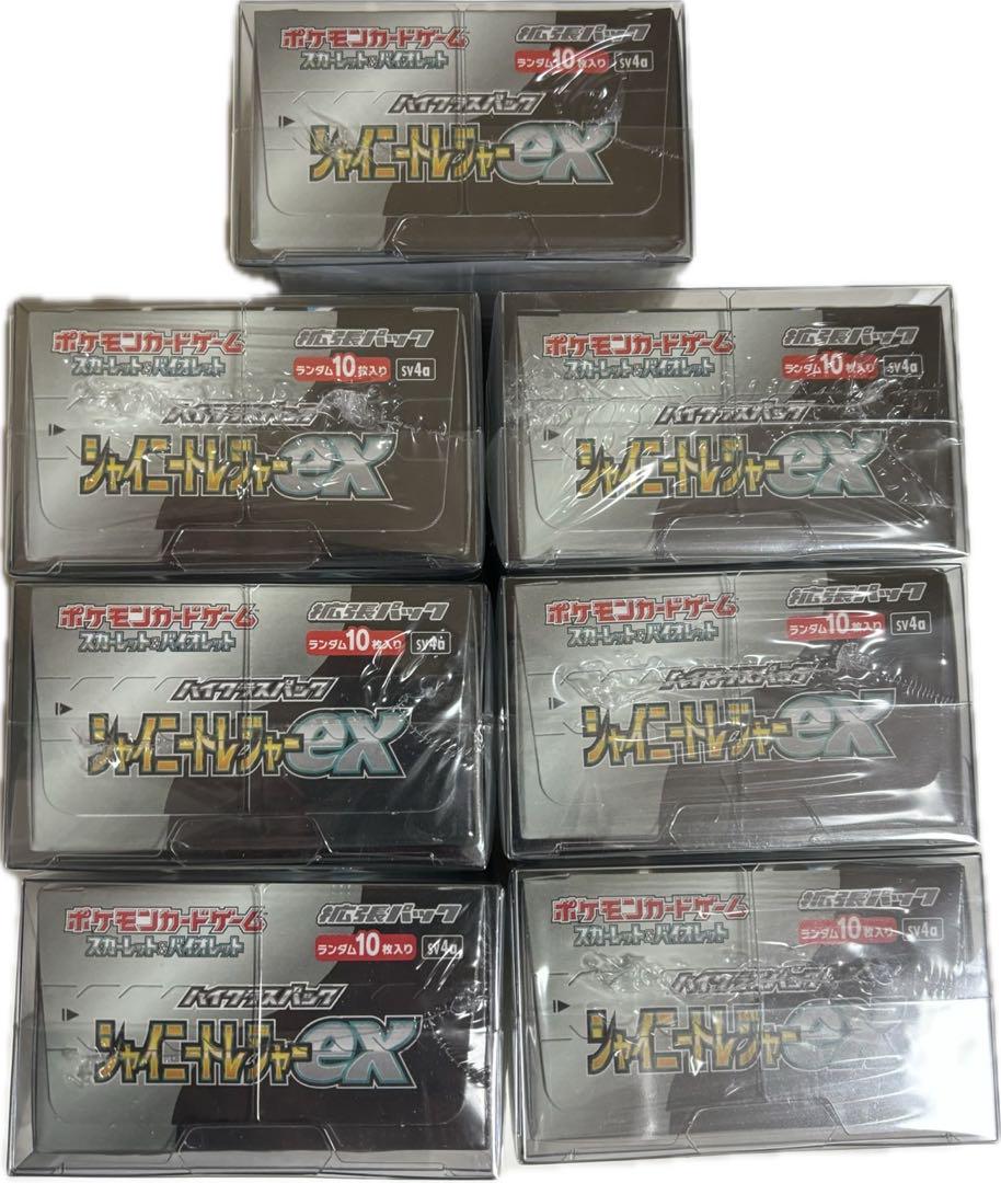 ポケモンカードゲーム ハイクラスパック シャイニートレジャーex　7BOXセット