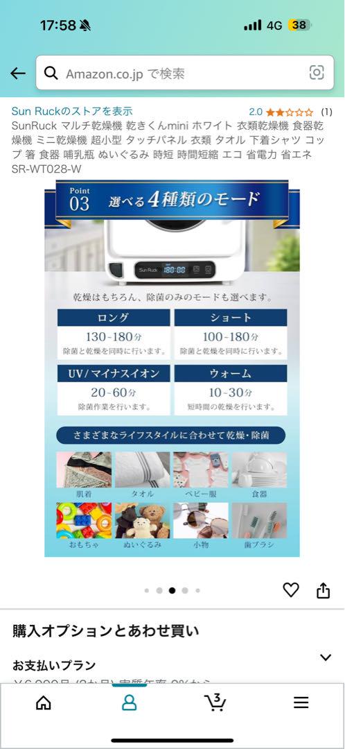 r♡さん専用 乾きくんmini 乾燥機 衣類 食器