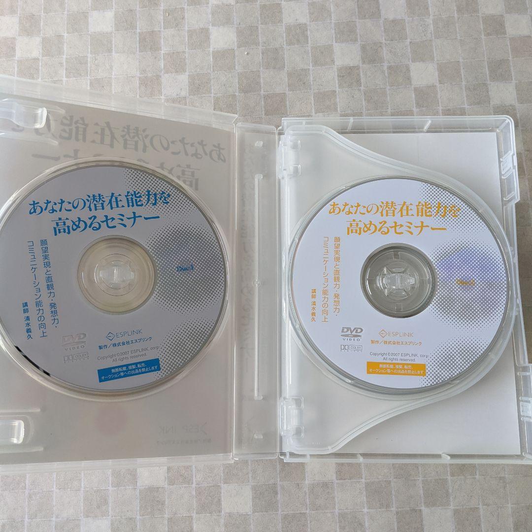 健康・医学 DVD