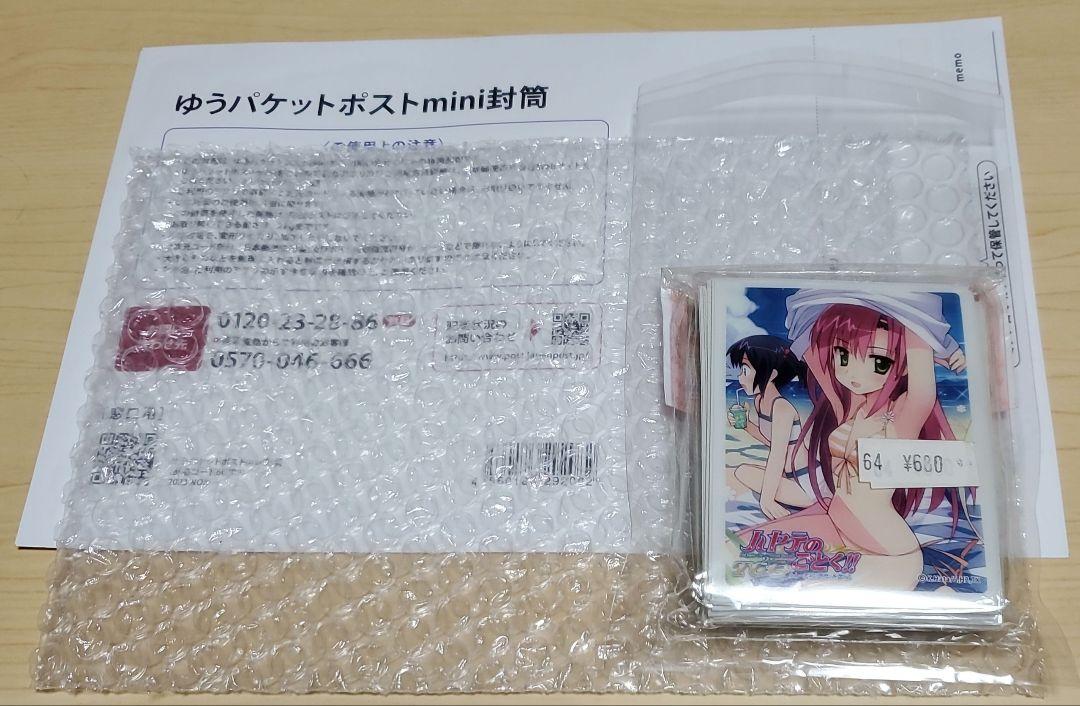ハヤテのごとく!!トレーディングカードゲーム　　プロテクター　桂ヒナギク(水着)