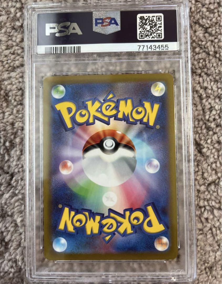 【PSA10】ゲンガー CHR S10a ダークファンタズマ 074/071