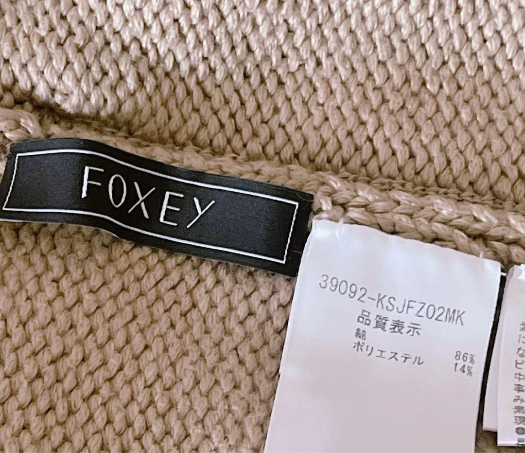 新品タグ付き!FOXEYロングカーディガン フリーRene foxey 画像10