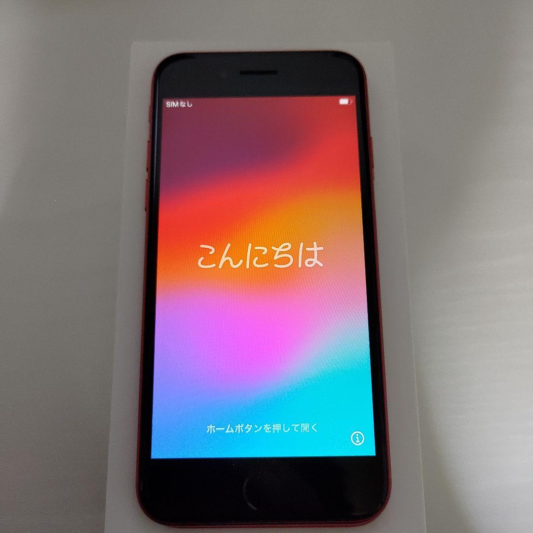 ※値下げしました※　iPhone SE 第二世代 64GB simロック解除済み