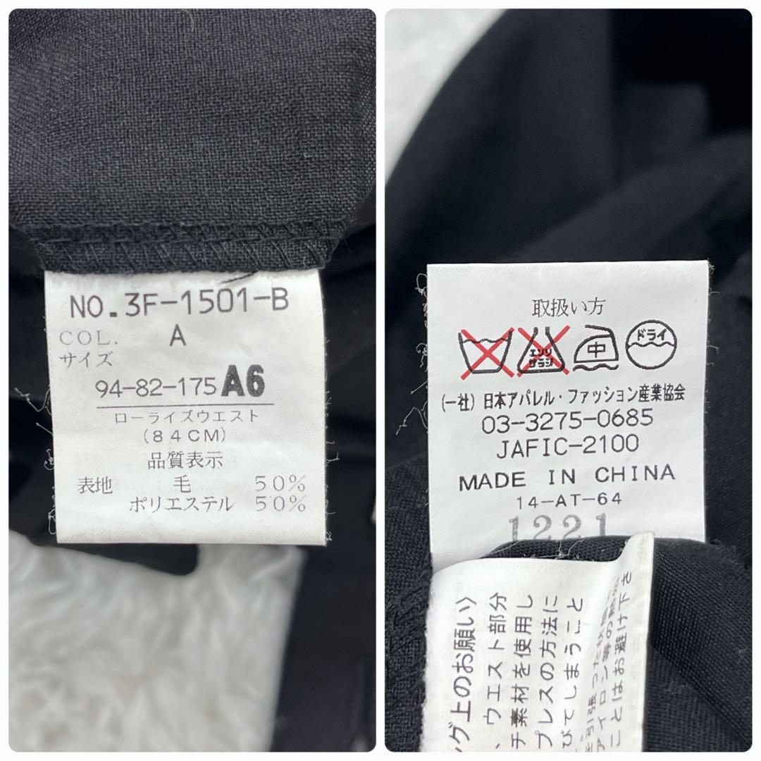レミュー スーツ セットアップ パンツ ビジネス 裏地総柄 通勤 チェック 背抜