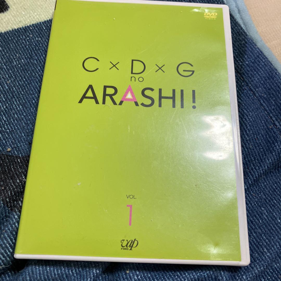 嵐 / ARASHI Anniversary Tour 5×20