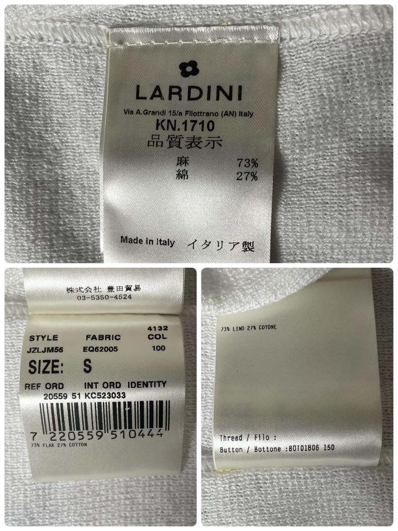LARDINI 最新タグ ニット ジャケット コットンリネン 平編み 白 S