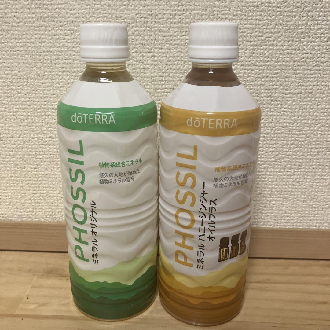 ドテラ　ミネラルハニージンジャー1本  ドテラ　ミネラルオリジナル１本 doTERRA ドテラミネラルオリジナル＆ハニージンジャー