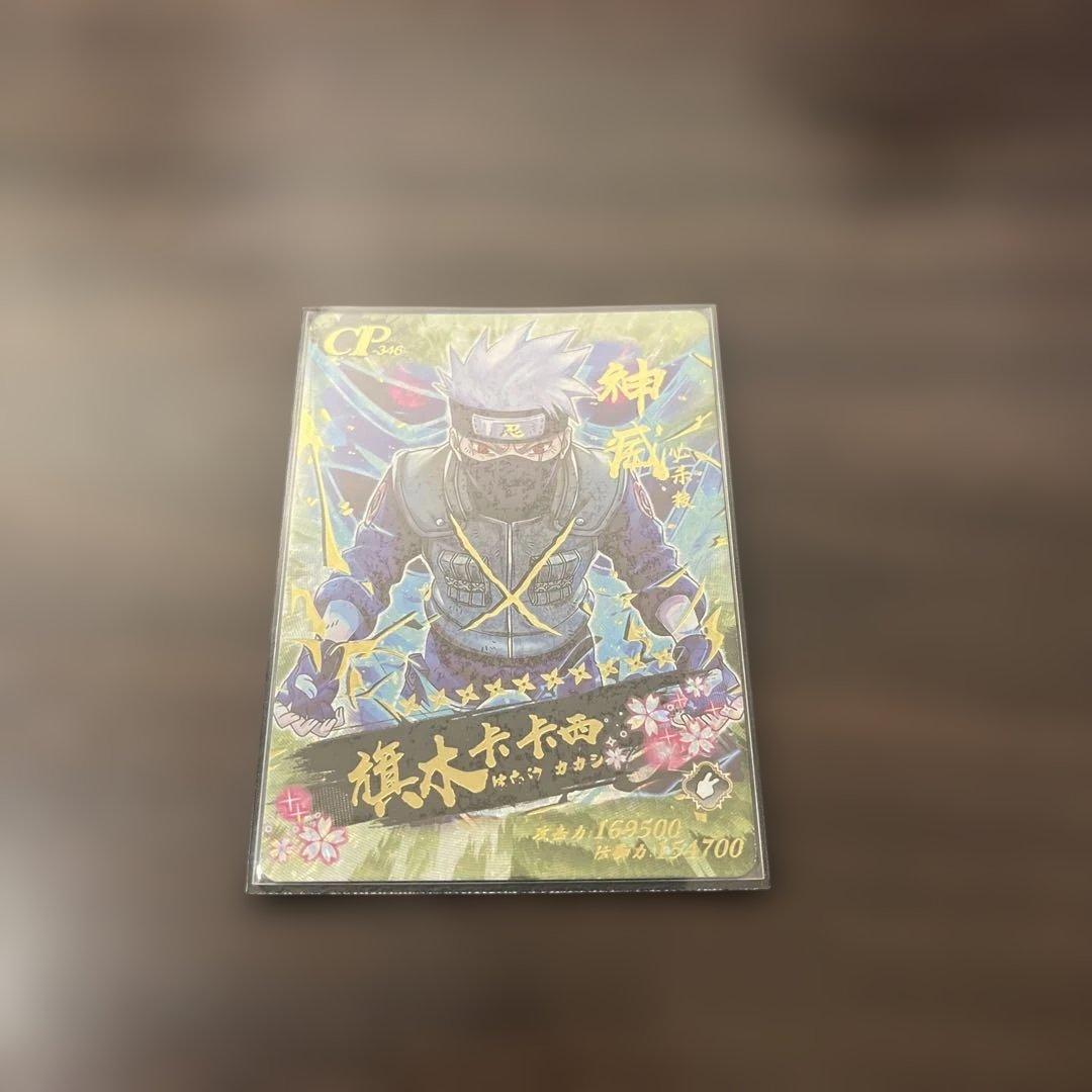 海外限定カード NARUTO 3枚セット カカシ サスケ リン CP - メルカリ