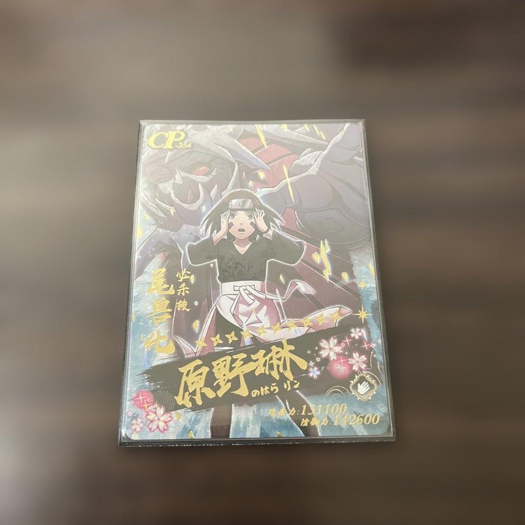 海外限定カード NARUTO 3枚セット カカシ サスケ リン CP - メルカリ