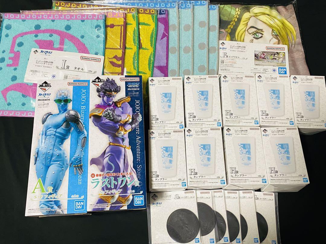 最終値下げ 一番くじ ジョジョの奇妙な冒険 ストーンオーシャン ラスト