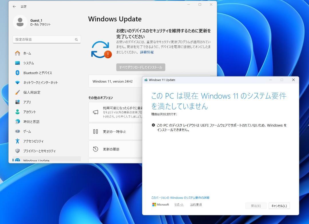 訳ありXyploxz N5095 DDR8GB SSD256 GB 11Pro