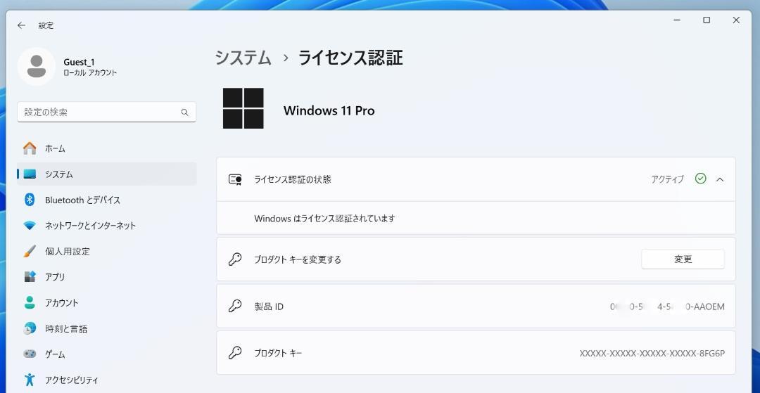 訳あり Xyploxz N5095 DDR8GB SSD256 GB 11Pro - メルカリ
