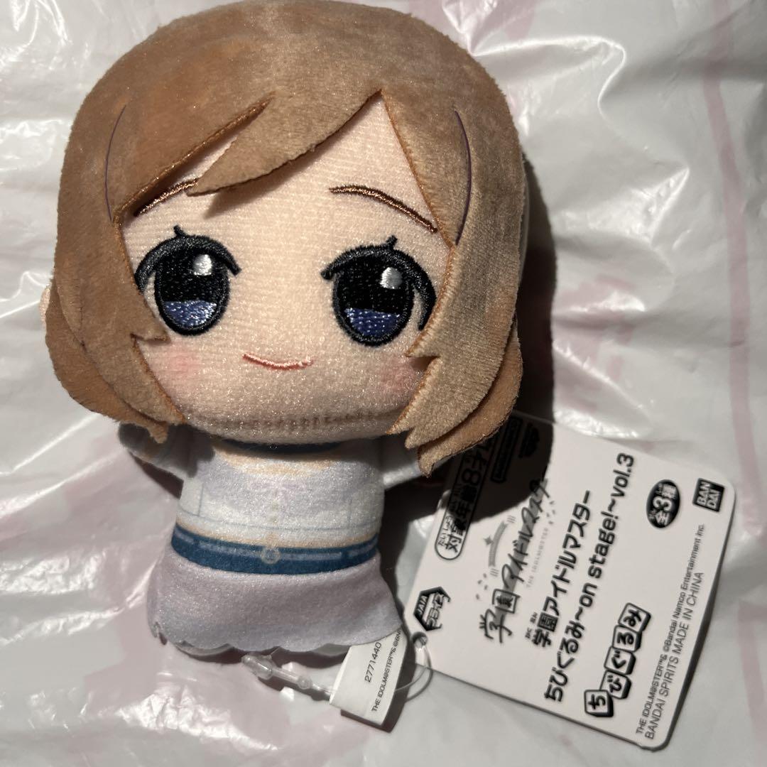 学園アイドルマスター ちびぐるみvol.3 姫崎莉波　2個セット 姫崎莉波】学園アイドルマスター ちびぐるみvol.3 | 「ナムクレ