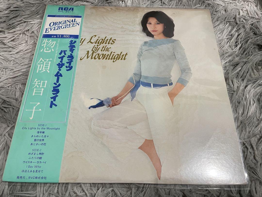 惣領智子 CITY LIGHTS BY THE MOONLIGHT LP