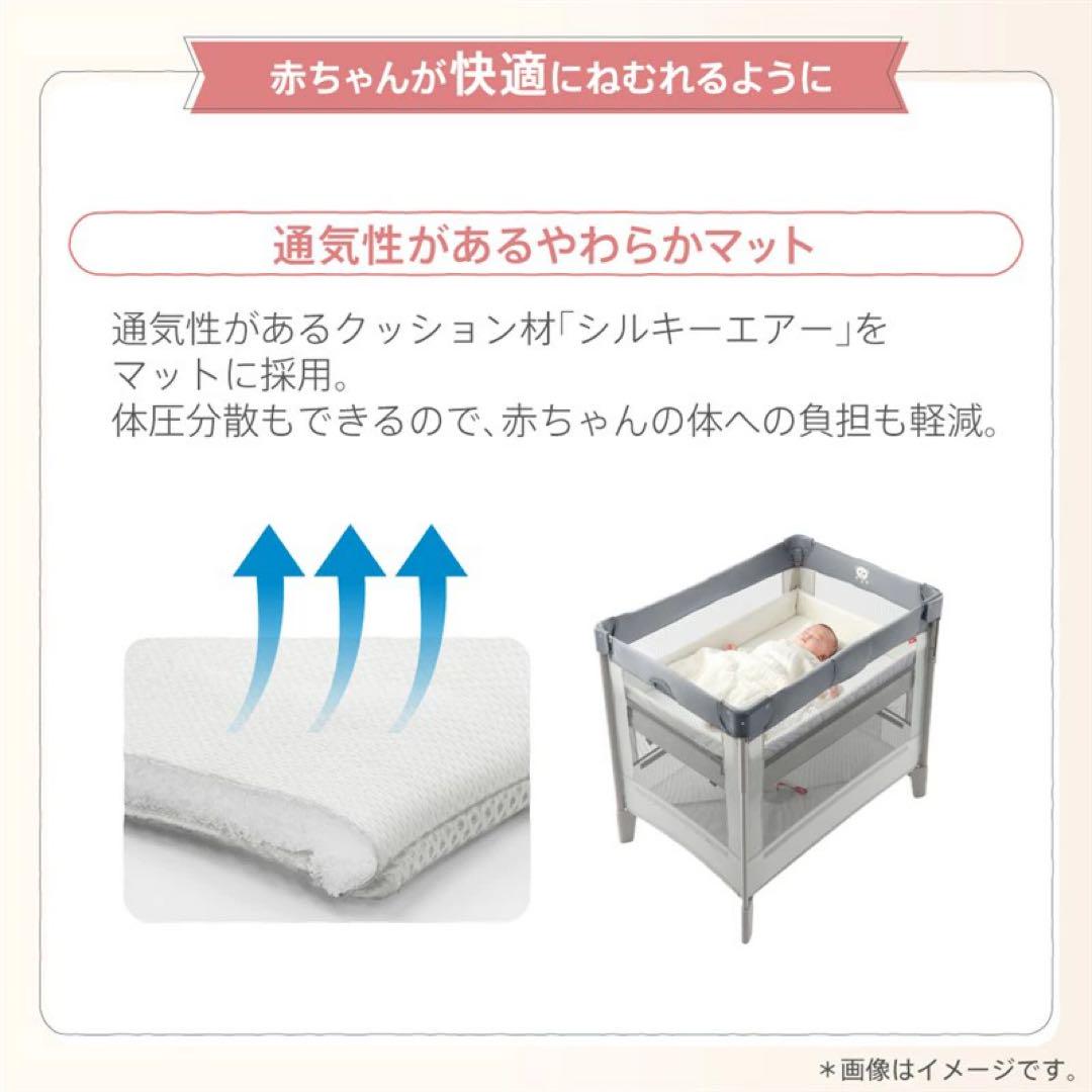 アップリカ ココネル エアープラス AB　ベビーベッド