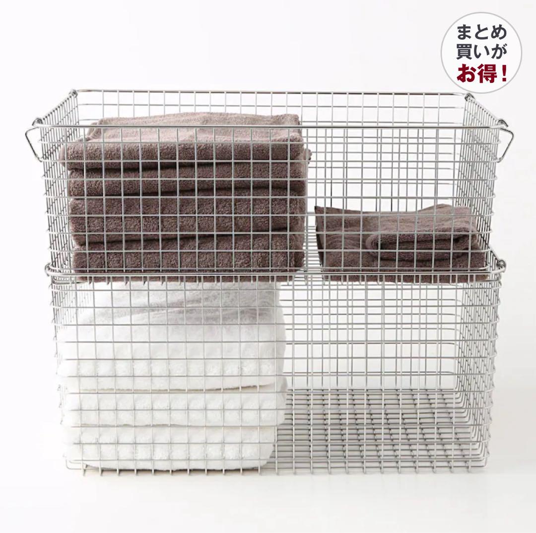 【専用　5個セット】MUJI ステンレスワイヤーバスケット7