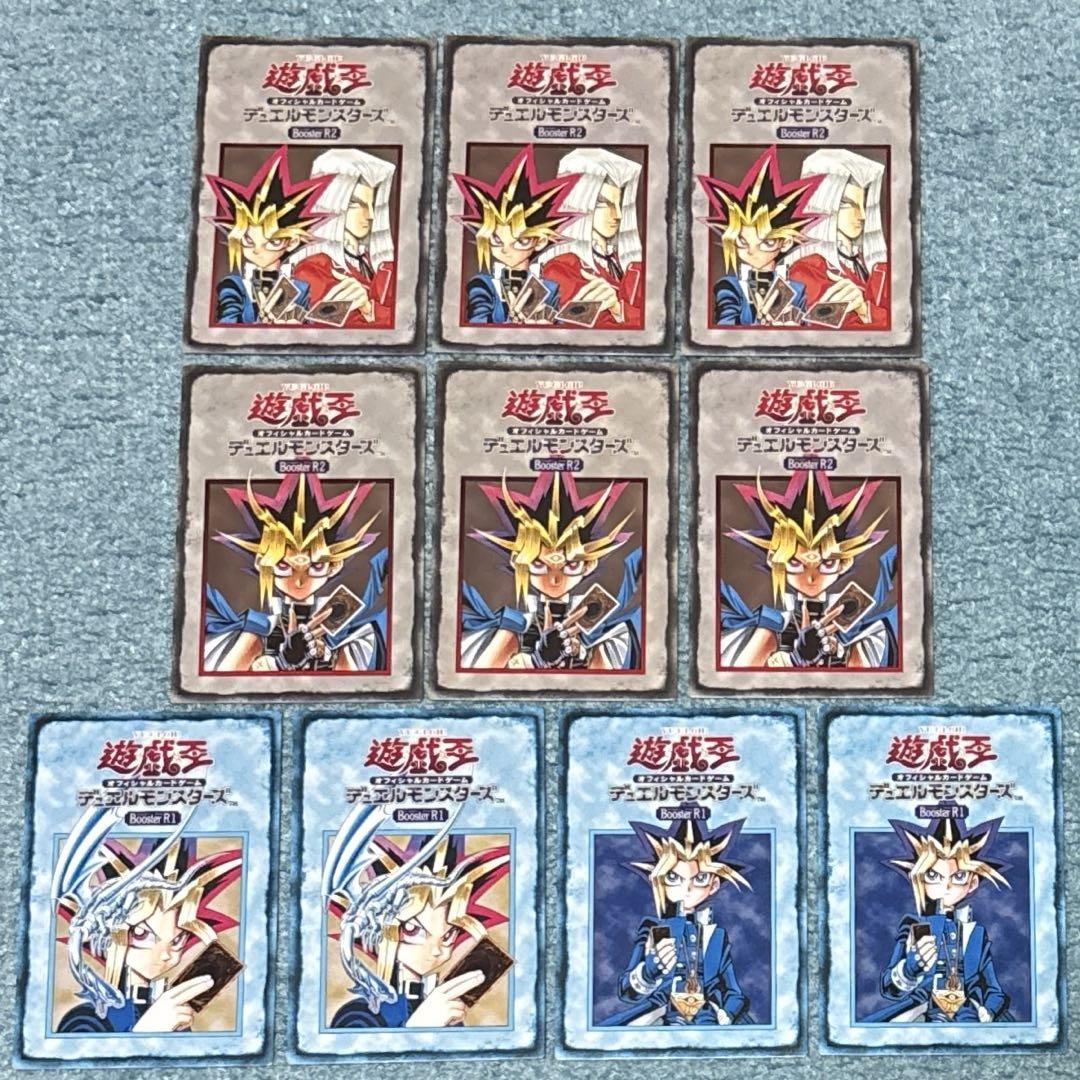 遊戯王　初期　ルールカード 遊戯王 公式ルール 遊戯王 ルールカード 初期 遊戯王 ルール