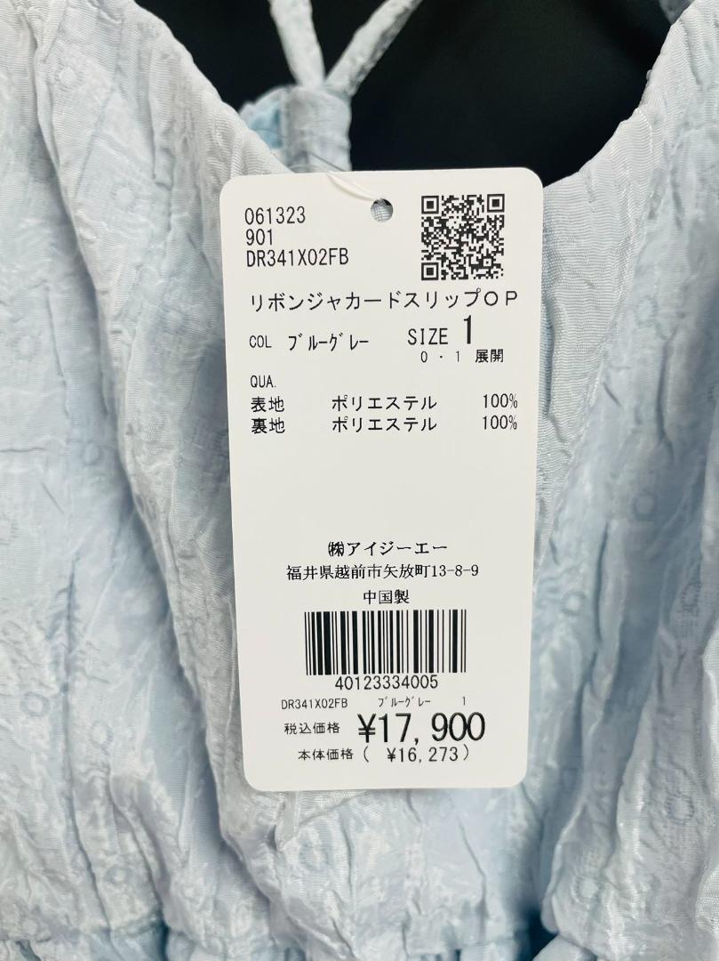 Fickle Bebe tシャツ リボンジャカードワンピース レディース