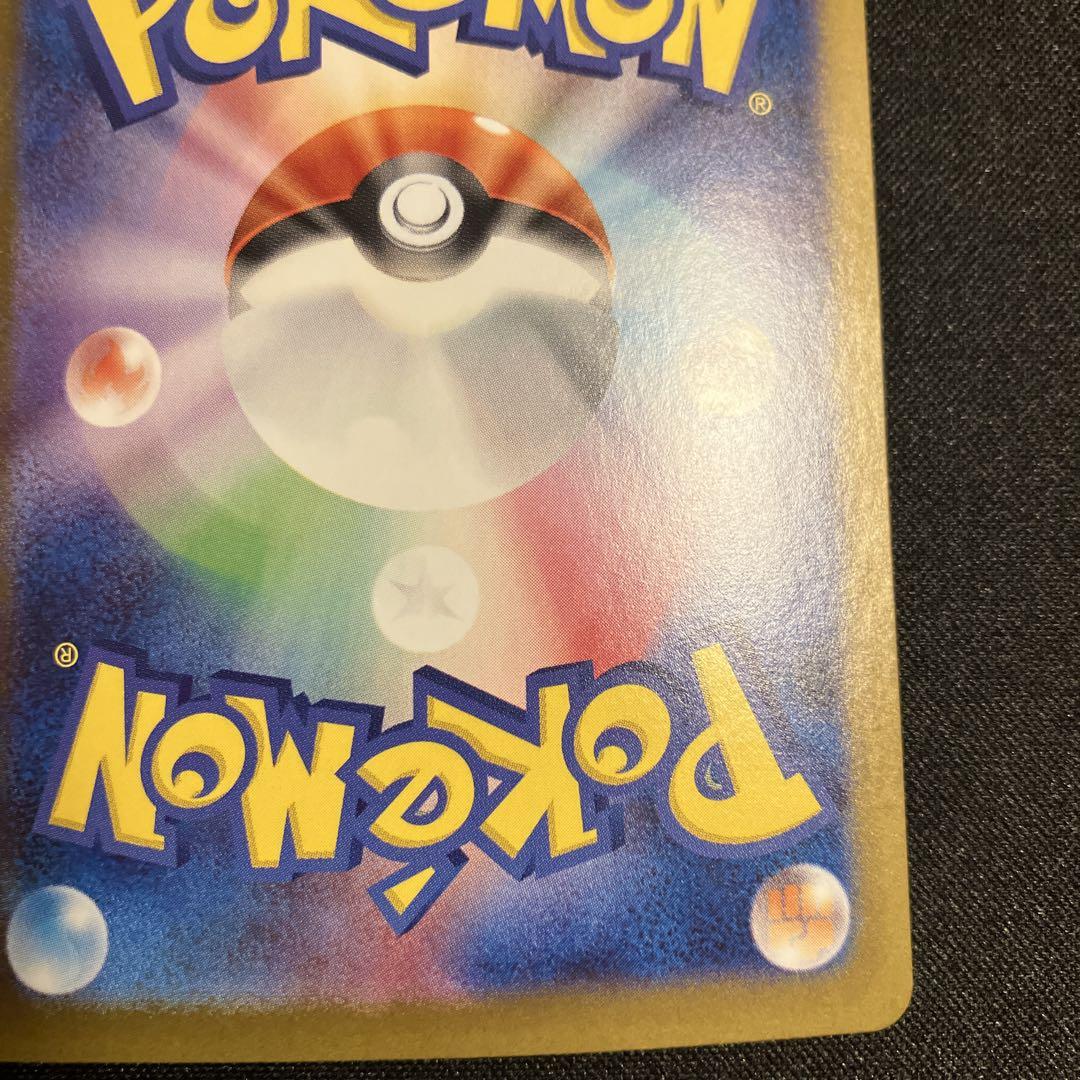 安心鑑定　ローダー封入発送　日本語版　ポケモンカード　リーリエ　SR 安心鑑定 ローダー封入発送 日本語版 ポケモンカード リーリエ