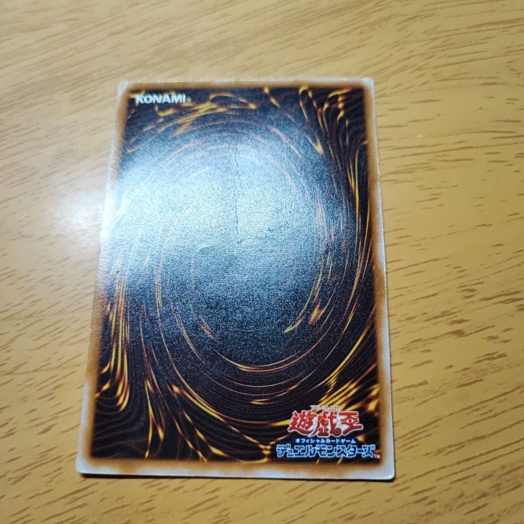 ブルーアイズホワイトドラゴン レリーフ