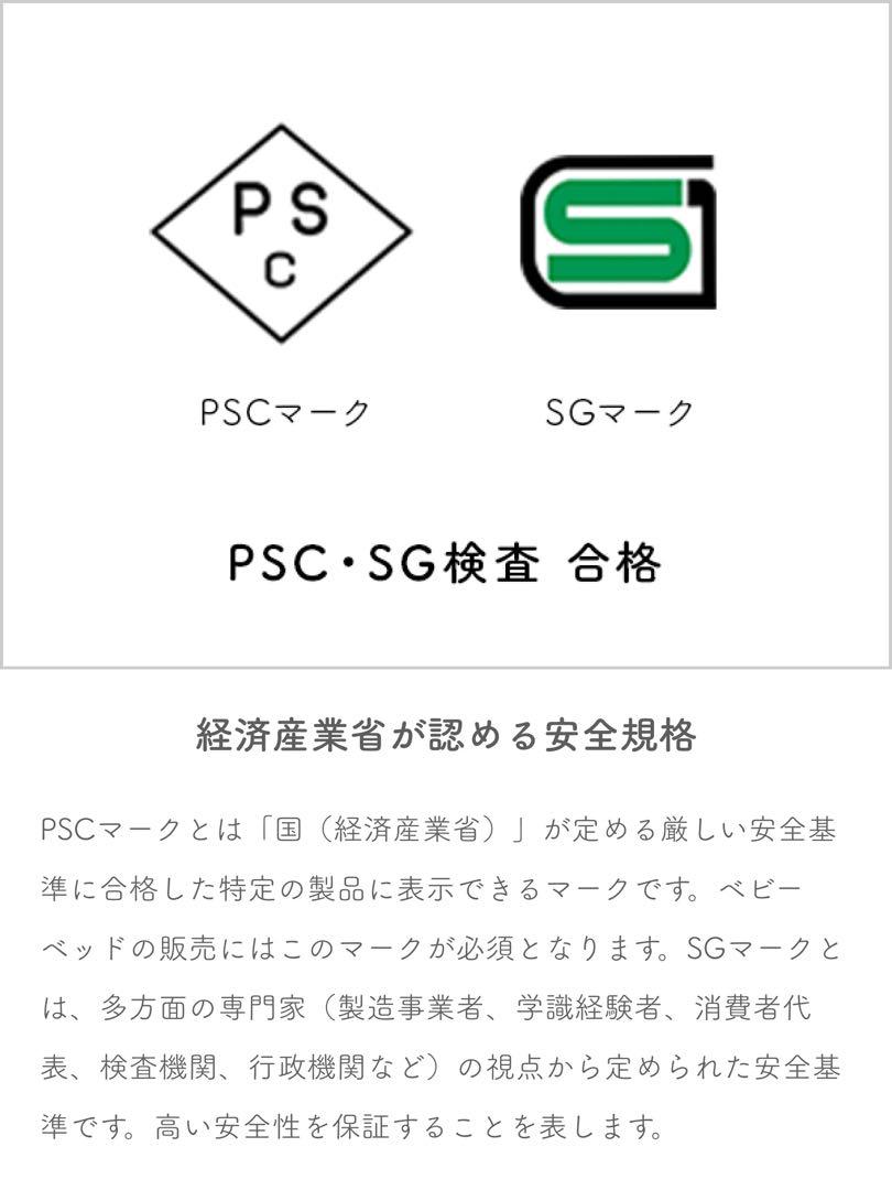 yamatoya ノモック Wオープンハイタイプ ミニベビーベッド グレー