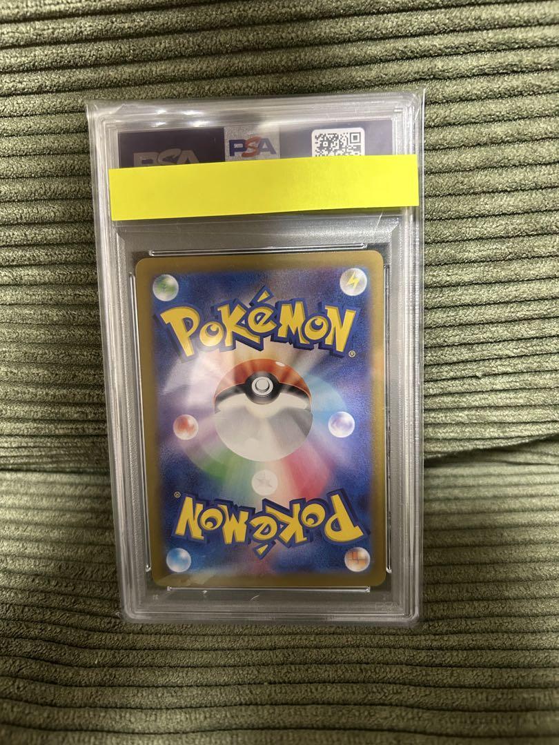 PSA10 パルデアウパー　スタートデッキGenerations