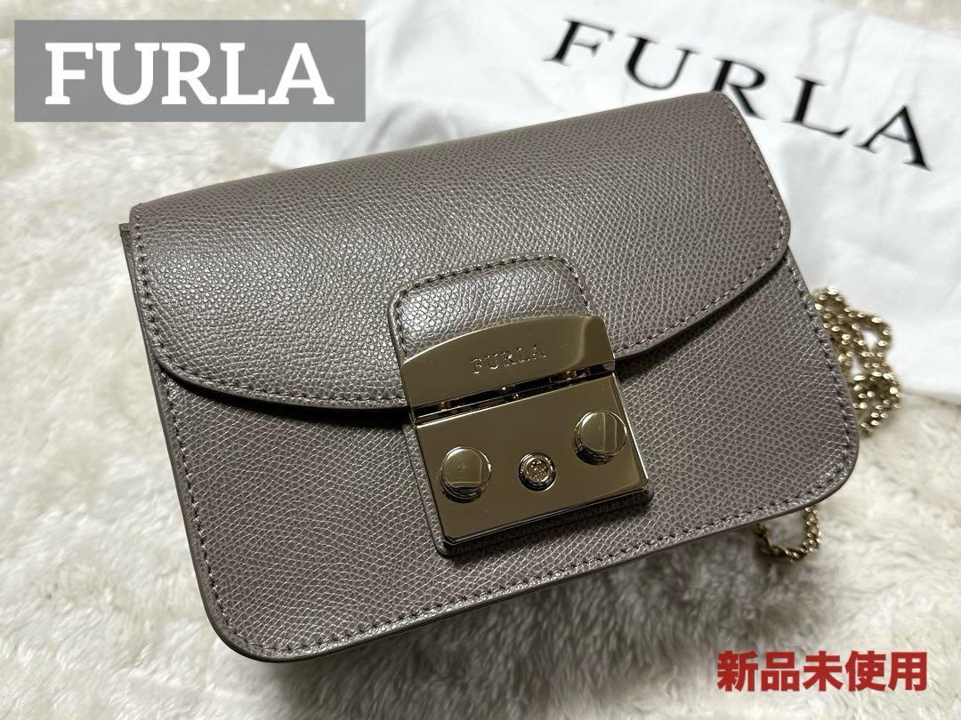 ✳︎新品✳︎ FURLA メトロポリス チェーンショルダーバッグ グレージュ