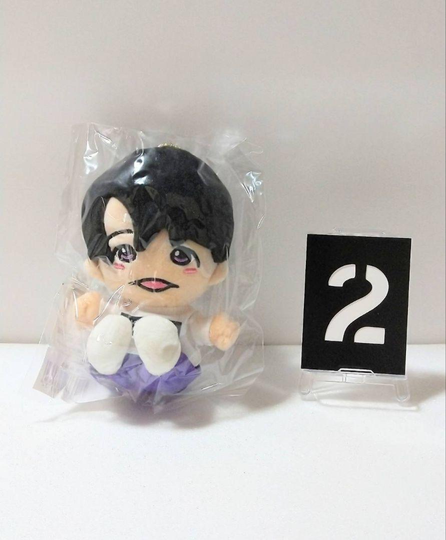 ジャニーズ ちびぬい 大西 風雅 未開封2個セット