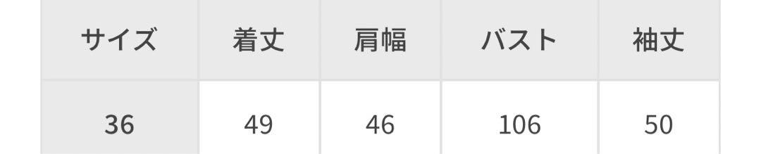 アダムエロペ　赤　スエット