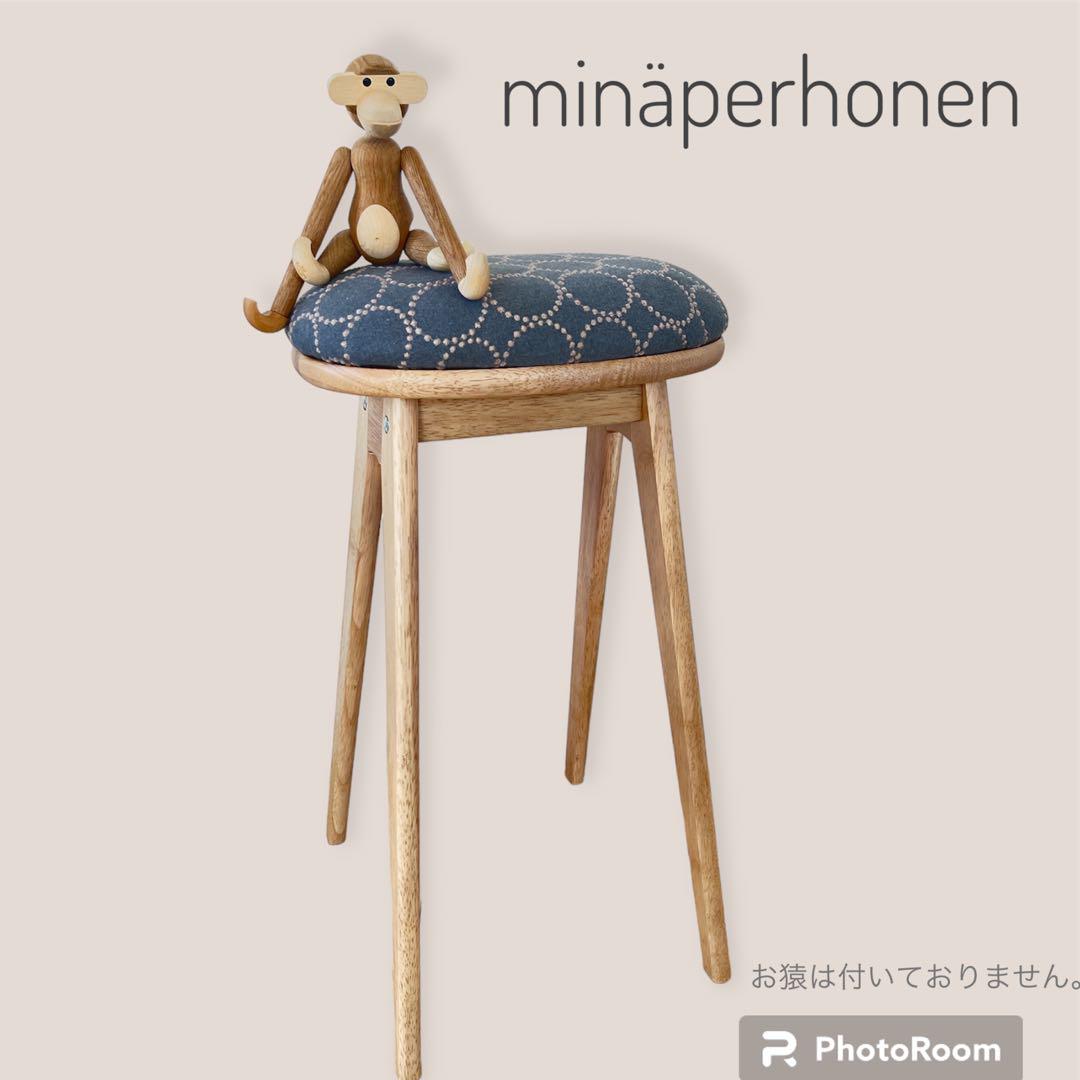 北欧STYLE 】mina perhonen / ミナペルホネン生地使用スツール