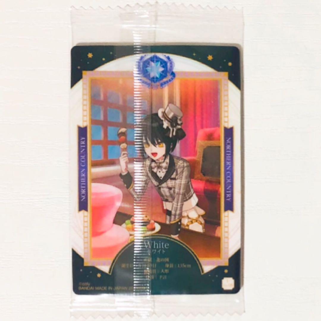 新品★魔法使いの約束【ホワイト】ツインウエハース★カード