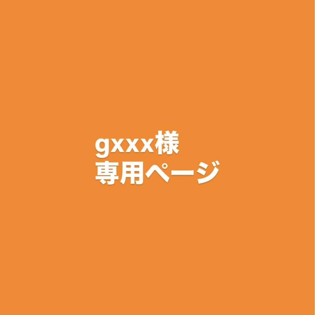 シュシュモアクレンジング