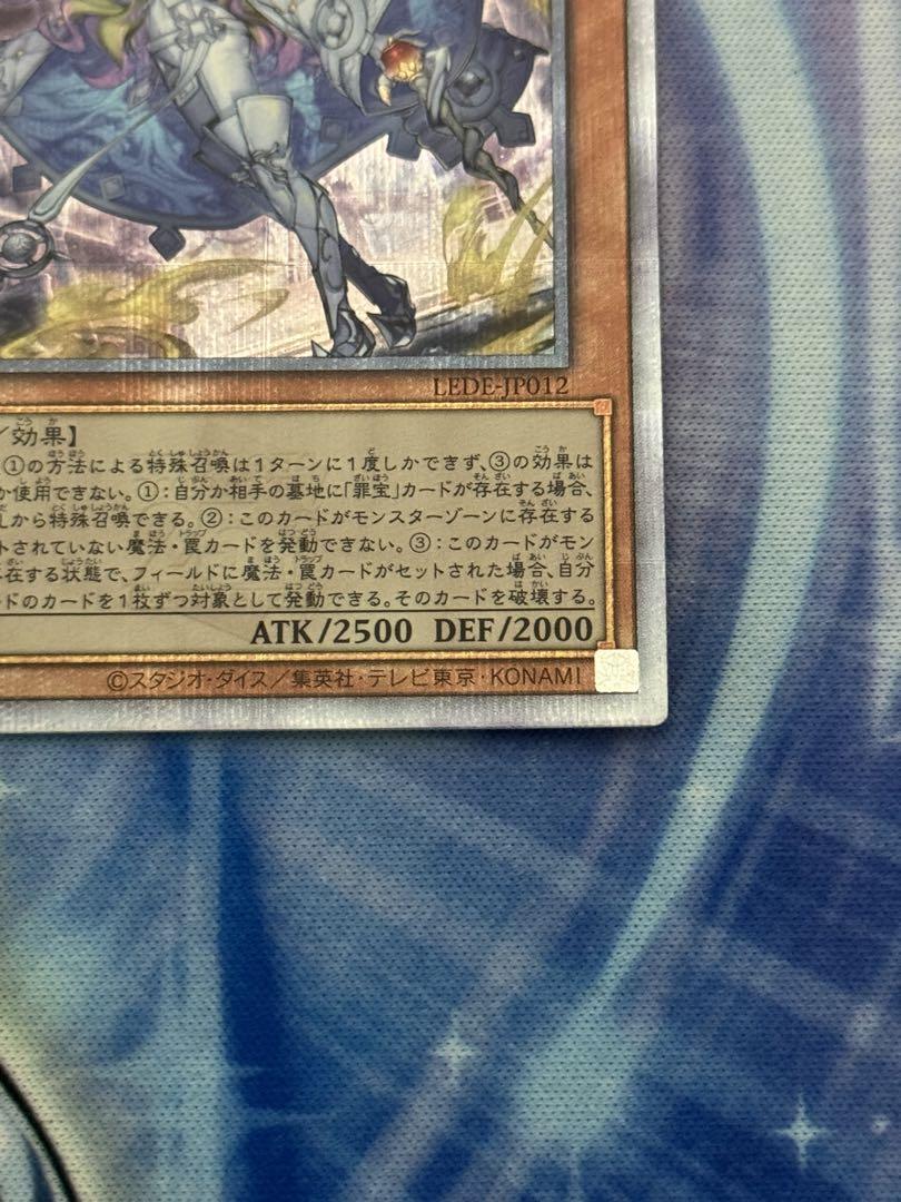 遊戯王 原罪のディアベルゼ 25th - 遊戯王アウトレット セール 通販