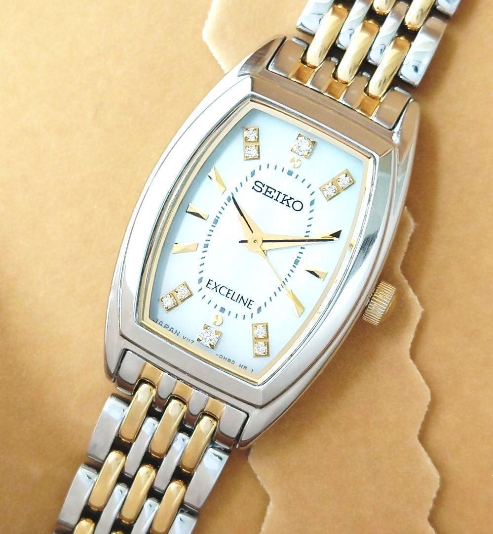 【美品】SEIKO時計 エクセリーヌ ダイヤベゼル ソーラー Exceline SEIKO ドルチェ&エクセリーヌ ソーラー電波