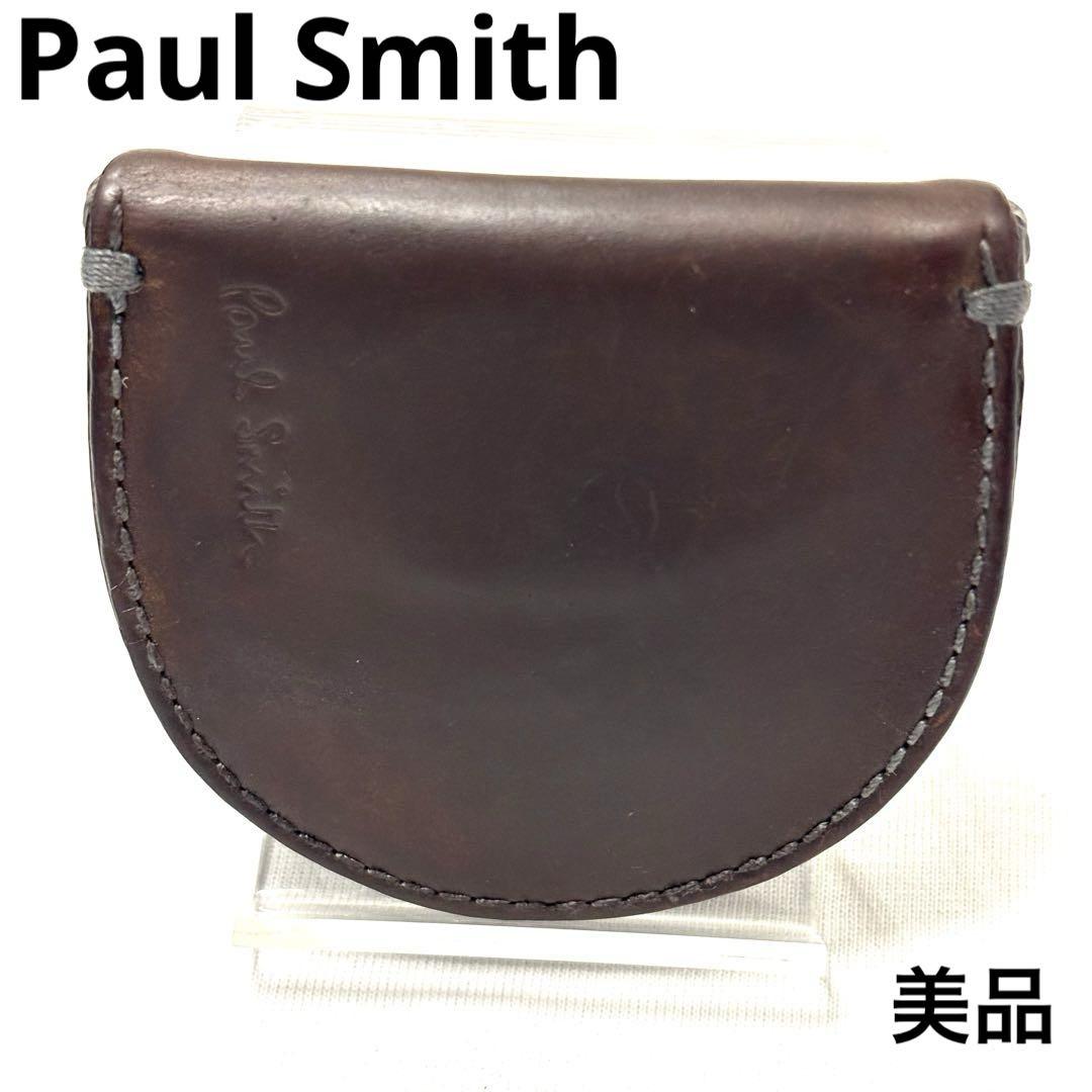 美品 ポールスミス Paul Smith コインケース 小銭入れ 蹄鉄型 レザー