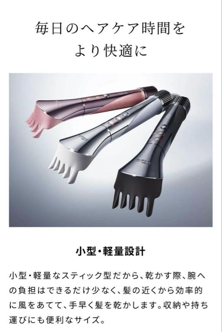 【新品　未使用】ReFa リファビューテックリセッター ピンク