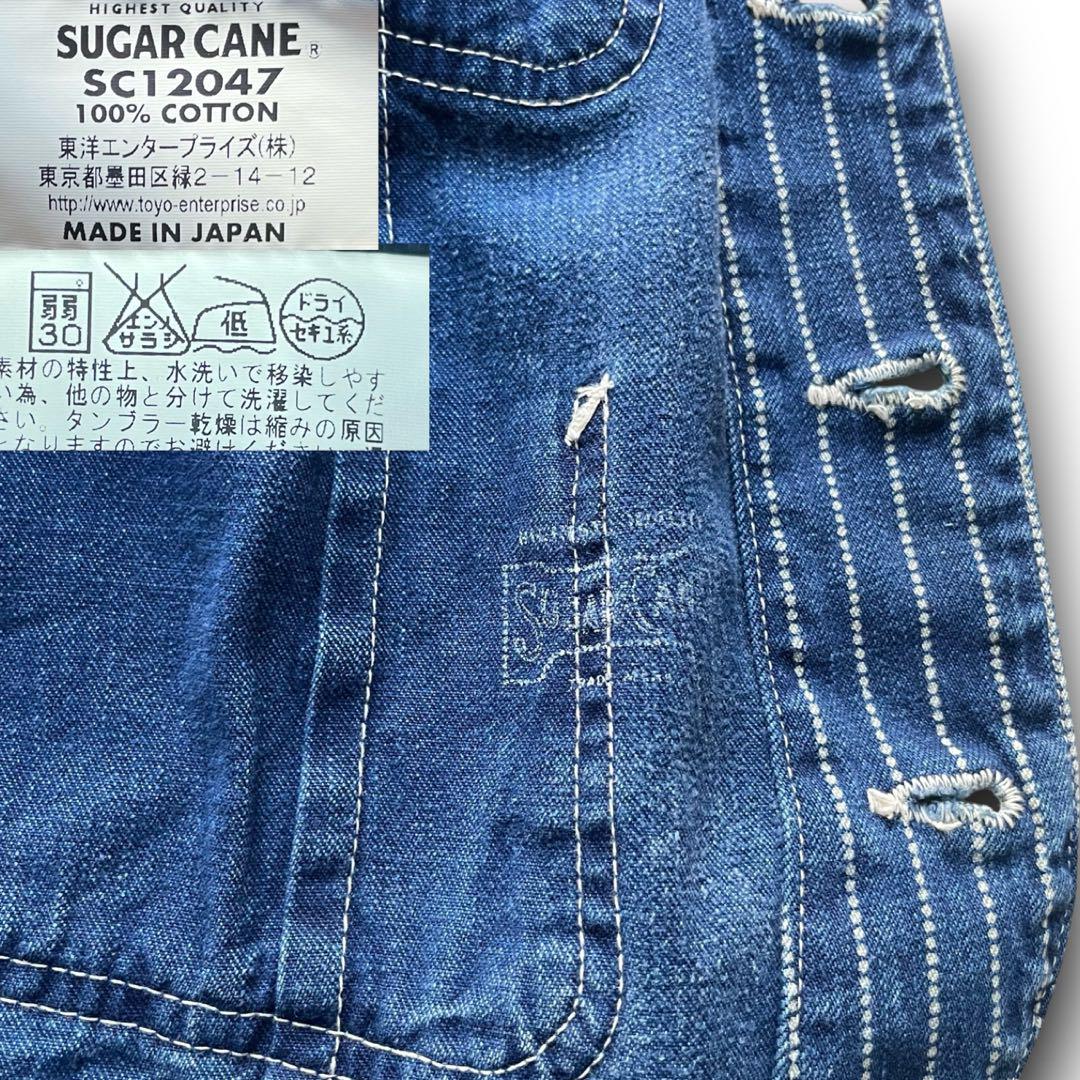 シュガーケーン 雰囲気抜群 ウォバッシュストライプ ワークベスト 日本製