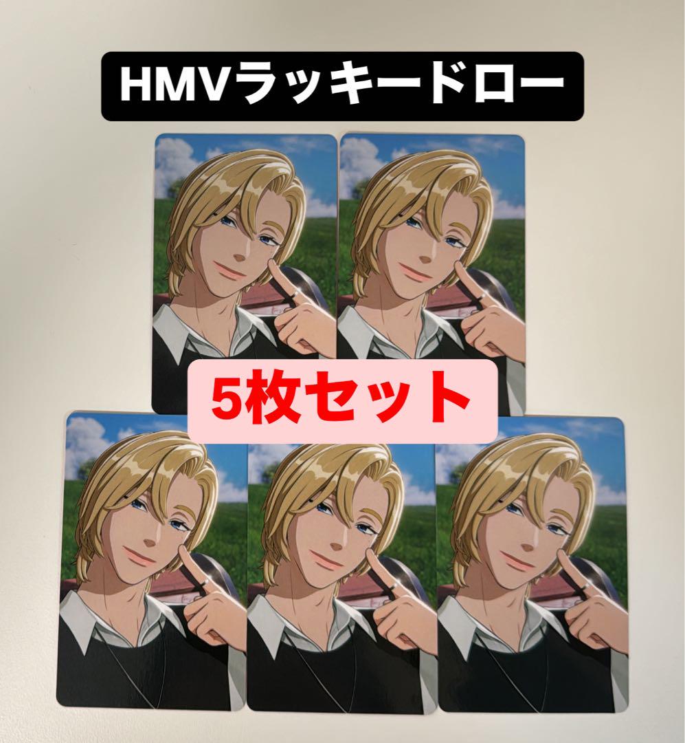 ノア PLAVE かくれんぼ HMV ラキドロ ラッキードロー トレカ 5枚