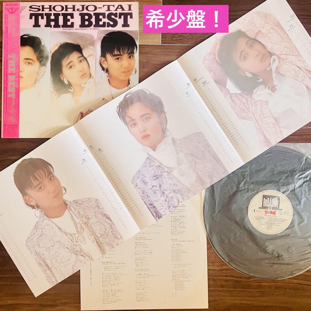 ☆ 希少・レア ☆ LP レコード 15枚組　新 少年 少女 世界の名曲 オンライン出品しました！価格入リスト更新しました！2/18(日