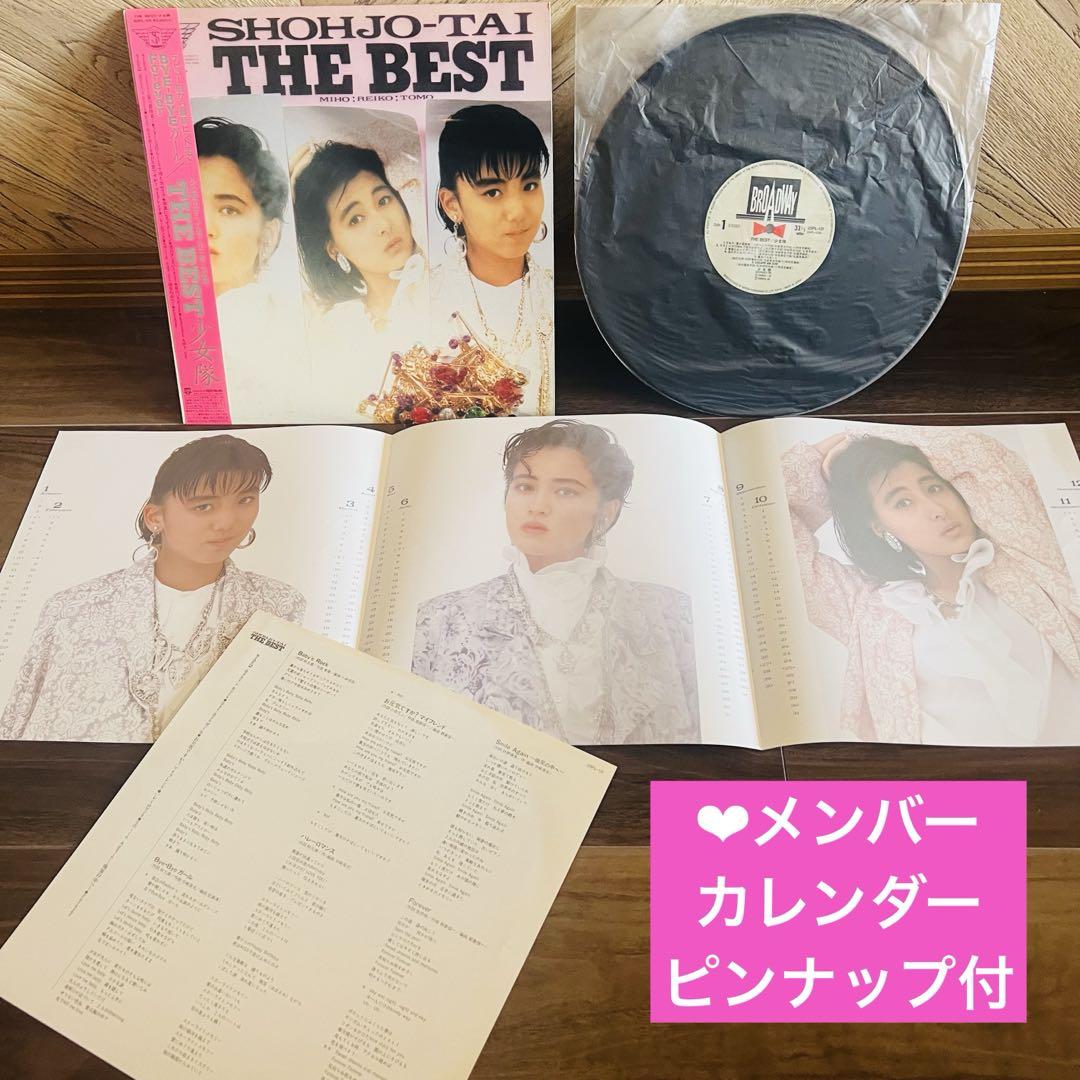 美品❗️少年隊LPレコード名盤9枚❗️レア盤有り❗️ 少年隊 レコード アナログ盤 昭和ジャニーズ レア盤ベスト盤有り