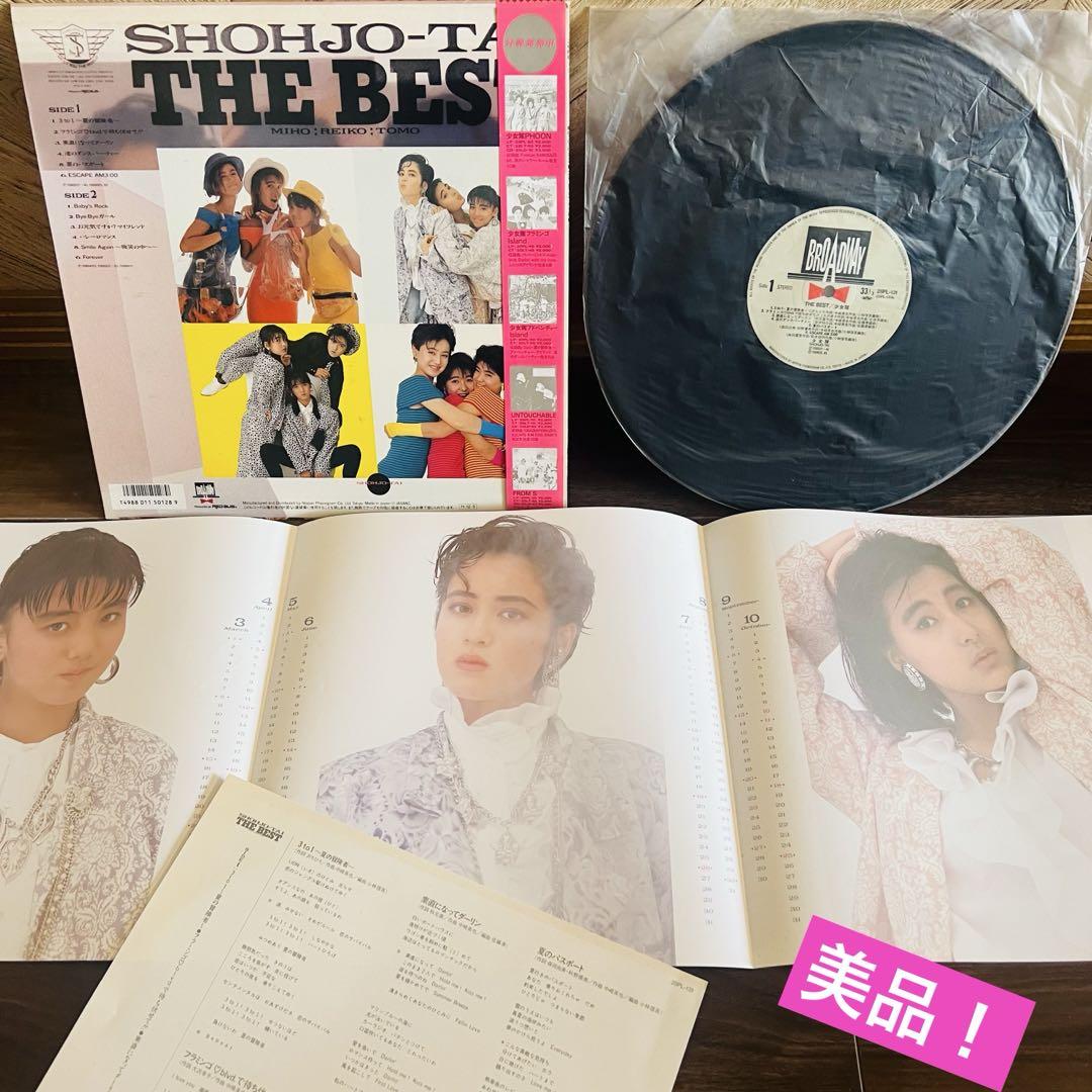 ⭐️超レア希少盤❗️美品❗️少女隊THE BEST/当時物LPレコード